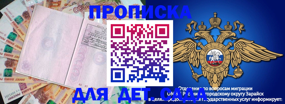 форма 3 в Заинске