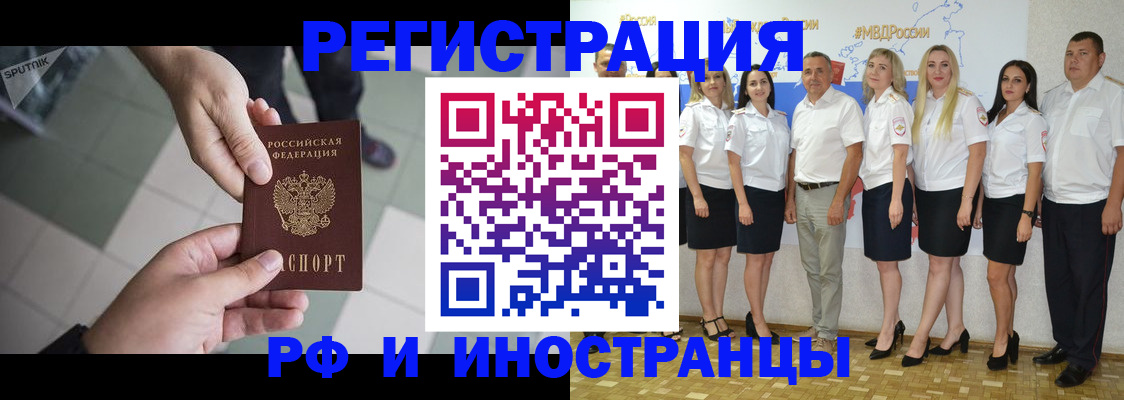 временная регистрация адрес в Заинске